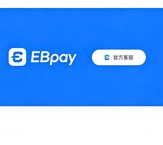 ebpay钱包界面功能图片