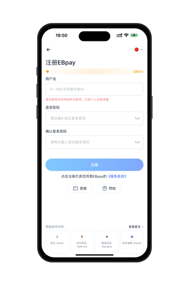 ebpay工具栏目示意图
